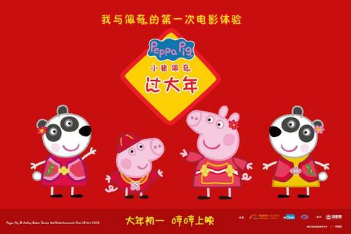 哪里可以做假中国银行转账明细图
